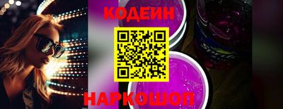 метамфетамин Волжск