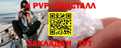 метамфетамин Волжск