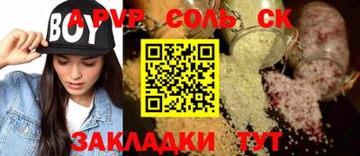 героин Бузулук