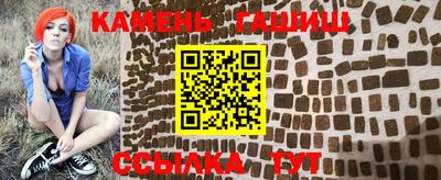 метамфетамин Волжск
