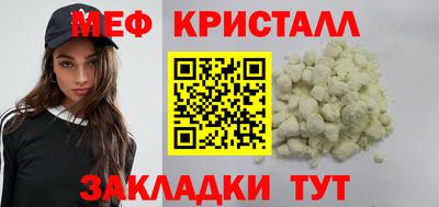 амфетамин Бугуруслан