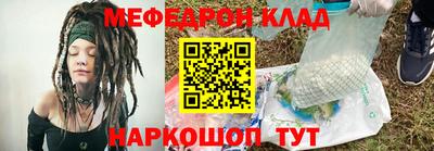дурь Волжский