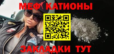 первитин Волгодонск