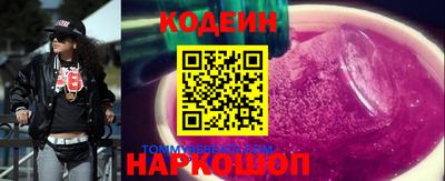 метамфетамин Волжск