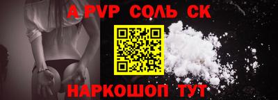 COCAINE Будённовск