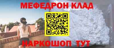 COCAINE Будённовск