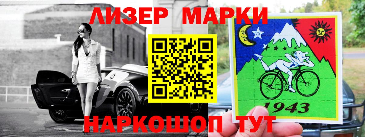 LSD-25 экстази ecstasy  Лсд 25 экстази кислота  Дзержинский 