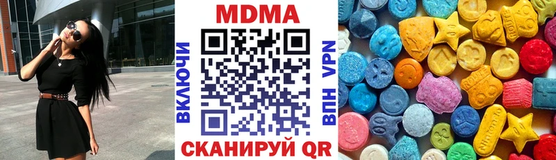 МДМА VHQ Дзержинский