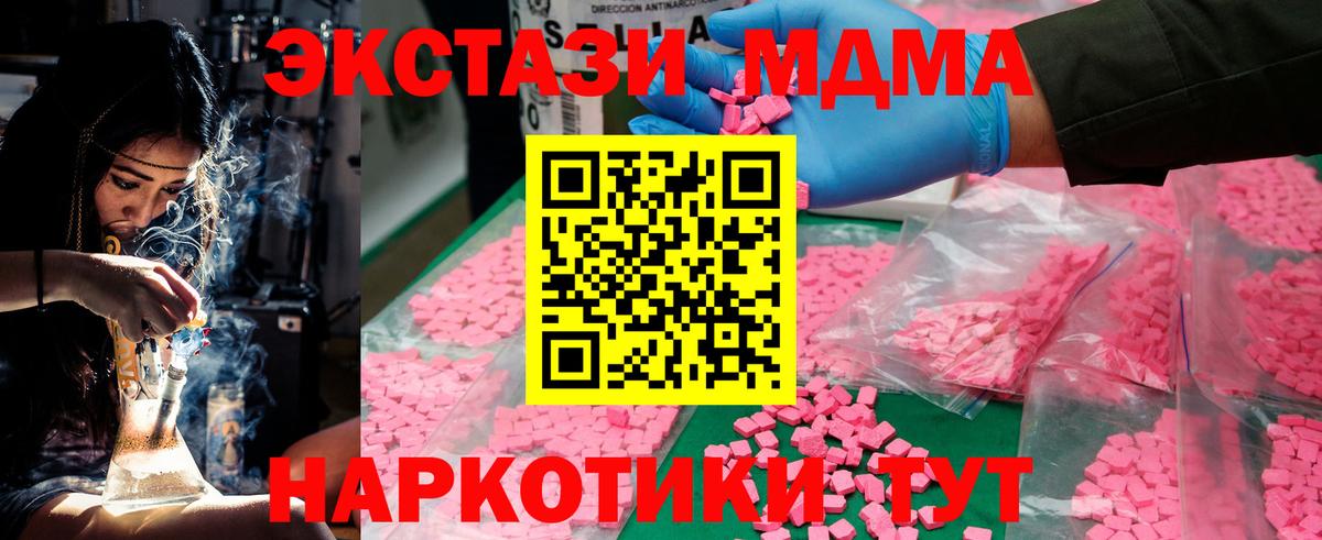 АМФЕТАМИН Дзержинский