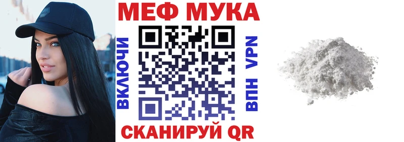 Мефедрон 4 MMC  магазин    Дзержинский 