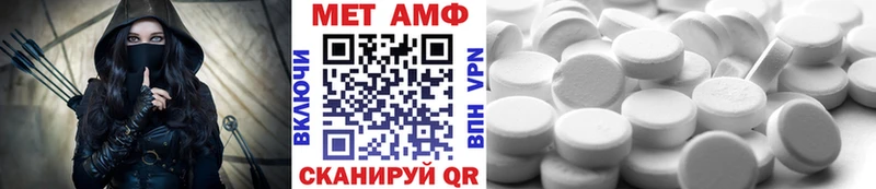 Первитин Methamphetamine  Дзержинский 