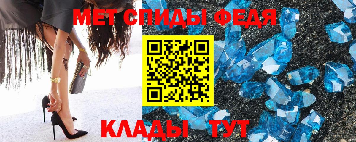 Первитин Декстрометамфетамин 99.9%  Первитин Декстрометамфетамин 99.9%  Дзержинский 