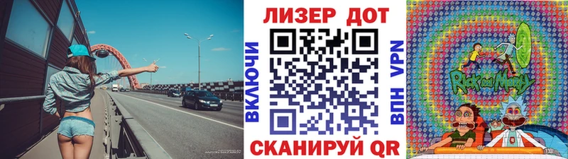 наркотики  mega ссылка  Марки NBOMe 1,8мг  Дзержинский 