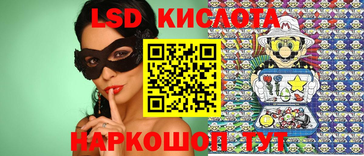 Наркотические марки  Дзержинский  Марки NBOMe 1,5мг 