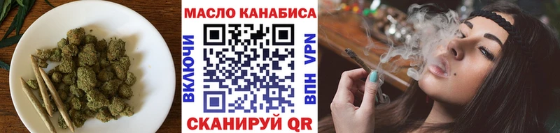 купить закладку  Дзержинский  Дистиллят ТГК Wax 