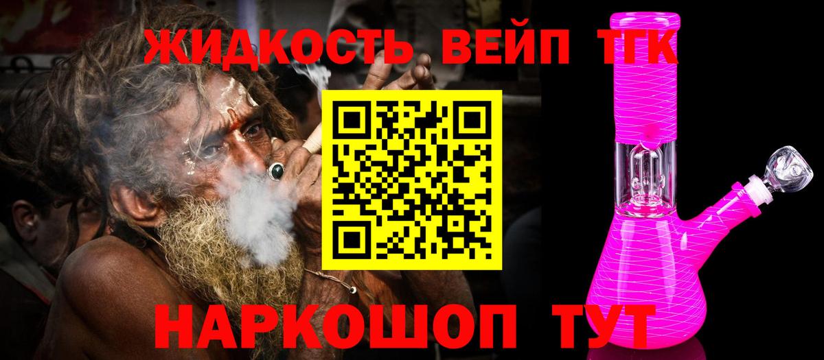 Кокаин  Дзержинский  COCAIN  Альфа ПВП СК   МЕФ кристаллы  АМФЕТАМИН кристаллы  Гашиш  Купить наркотик  Вход с VPN  Канабис 