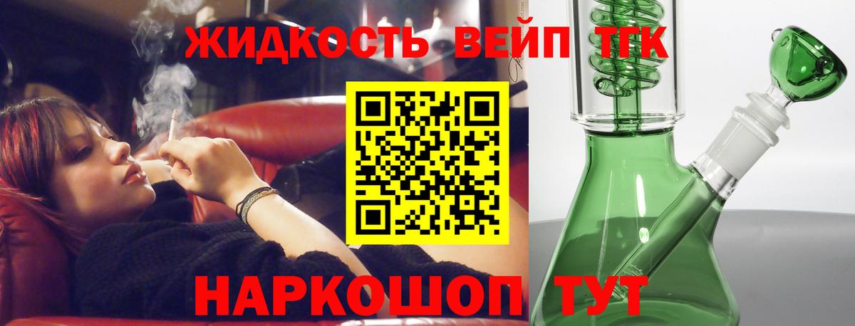 Дзержинский  купить наркоту  Вход с VPN  ТГК гашишное масло 