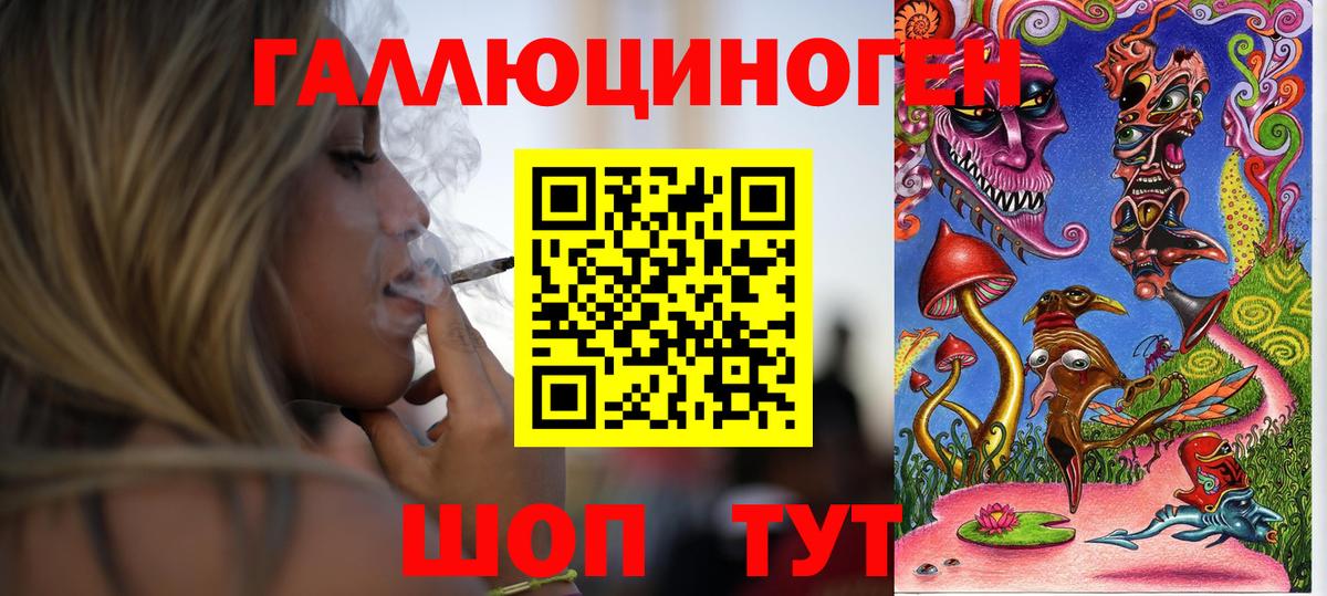 Галлюциногенные грибы GOLDEN TEACHER  Дзержинский 