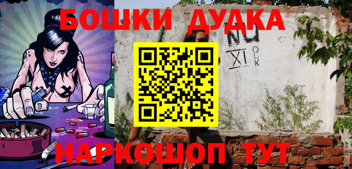 Дзержинский  Конопля Amnesia  МАРИХУАНА Amnesia  Вход с VPN  Конопля LSD WEED 