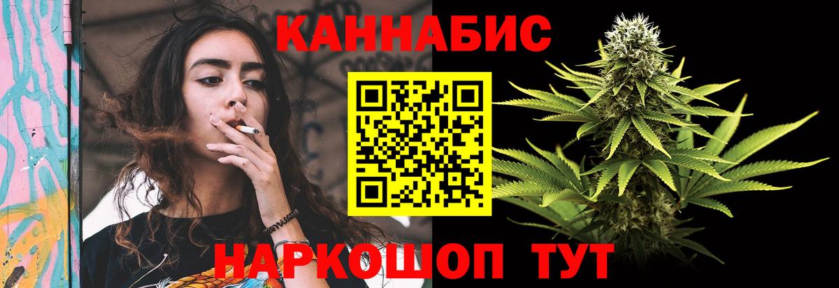 Каннабис SATIVA & INDICA Дзержинский